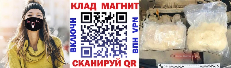 Купить БУТИРАТ  Меф  ГАШ  Канабис  Белогорск