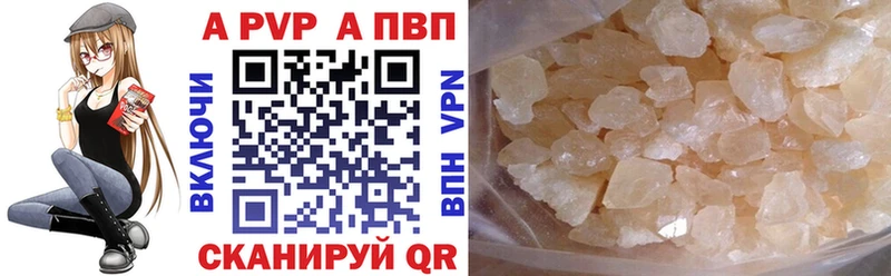 Купить  Белогорск  А ПВП СК КРИС 