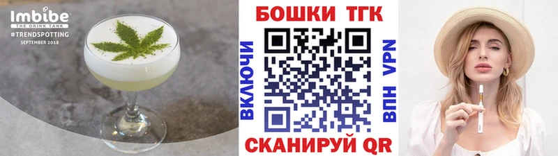 Купить закладки  Белогорск  Еда ТГК конопля 