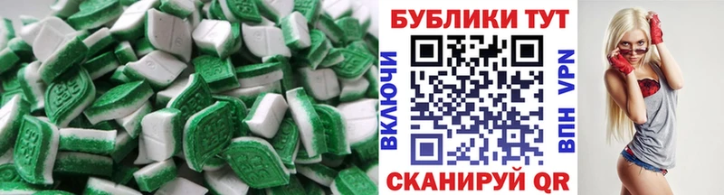 Купить  Белогорск  ЭКСТАЗИ круглые 