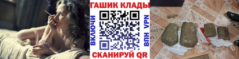 Купить где  Белогорск  ГАШИШ 40% ТГК 
