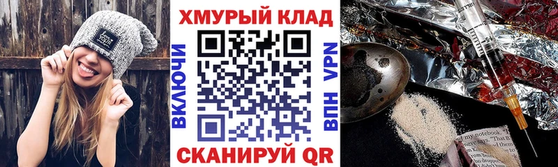 Купить где  Белогорск  Героин Heroin 