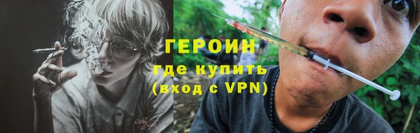 наркотики Баксан