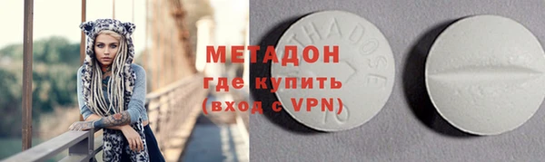 крисы Гусиноозёрск