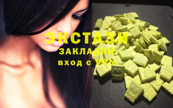 наркотики Баксан