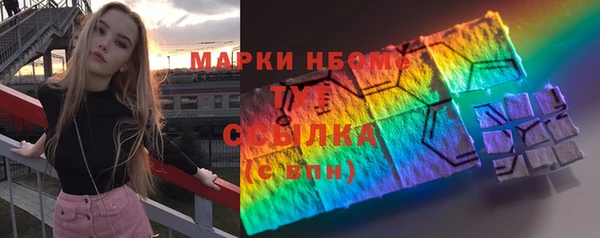 jwh Балахна