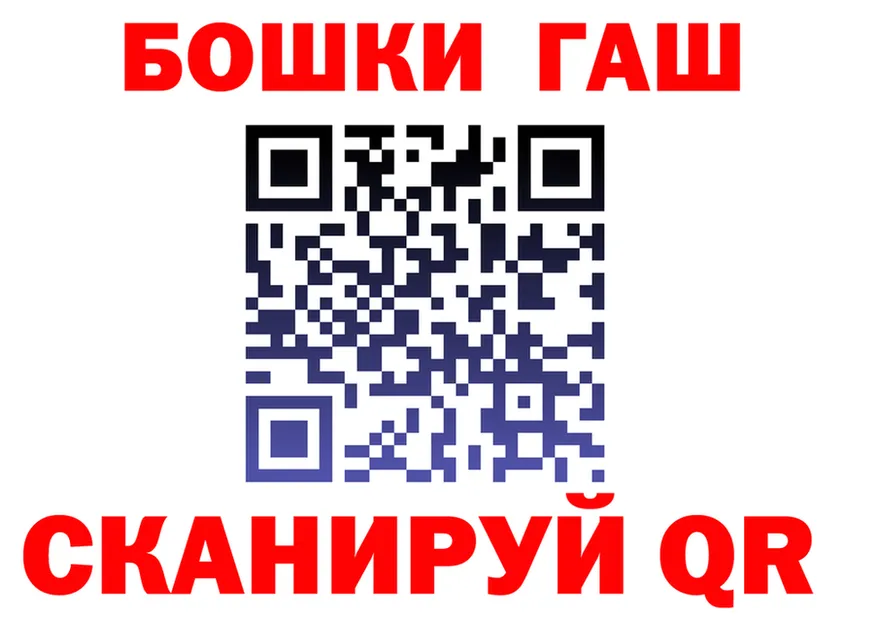 ГЕРОИН VHQ сайт darknet hydra Белогорск