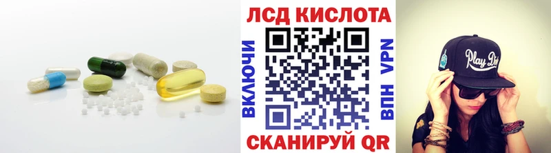 Купить закладки  Белогорск  Лсд 25 экстази ecstasy 