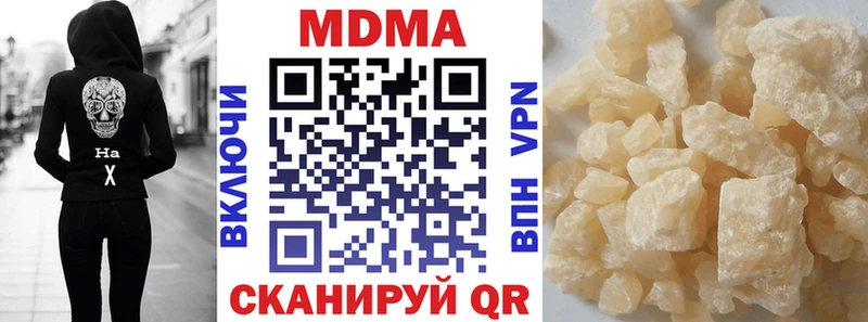 MDMA Molly  Купить где  Белогорск 