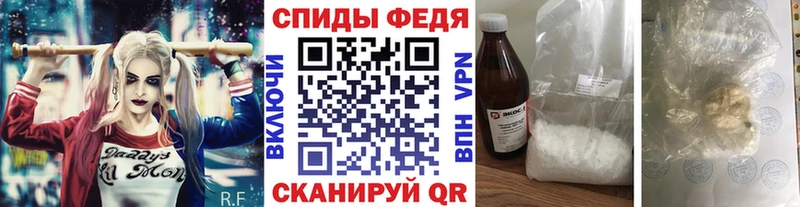Купить закладки  Белогорск  Метамфетамин мет 