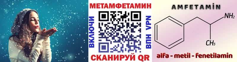 Метамфетамин Декстрометамфетамин 99.9% Белогорск