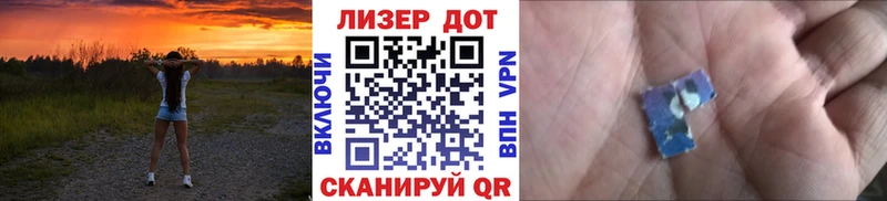 Марки NBOMe 1500мкг  Купить закладки  Белогорск 