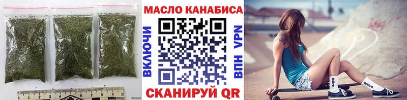 ТГК вейп  Купить закладки  Белогорск 