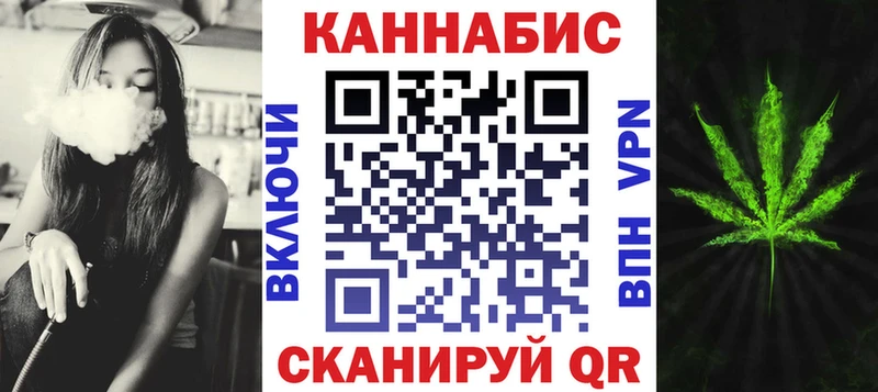 Купить  Белогорск  Бошки марихуана марихуана 